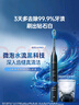 飛利浦（PHILIPS）【肖戰(zhàn)推薦】電動牙刷鉆石9系Pro 生日七夕情人節(jié)禮物 情侶款送男生/女友 充電旅行盒 HX9912/77黑 曬單實拍圖
