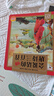 唐詩三百首幼兒版點讀發(fā)聲書注音版有譯文完整300首小學古詩詞讀物繪本啟蒙有聲書籍 【譯文可讀】會說話的唐詩三百首 曬單實拍圖