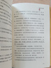 【自營包郵】不被大風吹倒 莫言新書（ 卷也好，躺也好，不被大風吹倒就好！諾獎得主莫言新書！ 收錄《我的室友余華》《憶史鐵生》 ，含50幅插畫 ） 文學 曬單實拍圖