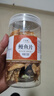 珍田閣鰻魚片現(xiàn)烤大罐孕婦零食魚干海鮮少添加即食小吃健康烤魚片 【1罐】鰻魚片250g 曬單實拍圖