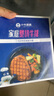 小牛凱西意面黑椒牛仔骨烤腸組合套裝帶骨牛小排 牛肉 牛肋骨 牛仔骨*3+烤腸10根+意面*3 曬單實(shí)拍圖