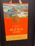 僑寶陳皮2019年100g禮盒裝古道橙色商超同款茶葉禮盒節(jié)日禮物送長(zhǎng)輩 曬單實(shí)拍圖