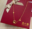 周六福（ZLF） 黃金手鏈女足金999手串清新時尚十字鏈手環(huán)星月之光 計價 16cm+尾鏈3cm-2.80g 曬單實拍圖