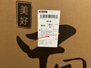 美菱（MeiLing）離子凈271升三門冰箱三開門家用變頻一級省電風冷無霜宿舍租房小戶型冰箱BCD-271WP3CX灰國家補貼 曬單實拍圖