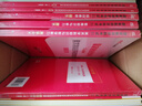 中公教育教資高中美術(shù)2025教師資格證考試用書(shū)歷年真題試卷教材：綜合素質(zhì)教育知識能力學(xué)科高中美術(shù)教資9本 曬單實(shí)拍圖