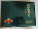 迎駕貢酒（YJGJ）【官方】 白酒 濃香型 迎駕洞藏9禮盒 送禮禮品 52度 520mL 2瓶 +125mL洞藏16 曬單實(shí)拍圖