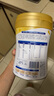 美贊臣學(xué)優(yōu)力 卓高兒童成長奶粉鉑金裝700g罐裝 富含CBP 骨骼發(fā)育  曬單實(shí)拍圖