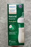 新安怡（AVENT）飛利浦新安怡玻璃奶瓶新生嬰兒寶寶進(jìn)口防嗆防脹氣240ml 曬單實(shí)拍圖