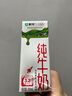 蒙牛全脂純牛奶200ml*24盒 整箱牛奶 送禮盒裝 曬單實拍圖