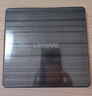 聯想（Lenovo）8倍速 USB外置光驅 DVD外置刻錄機 移動光驅 外接光驅 筆記本電腦便攜光驅外置讀刻一體黑色 GP70N 曬單實拍圖