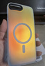 暴走適用蘋果8plus手機殼 iphone8plus保護套 MagSafe磁吸硅膠軟邊磨砂膚感半透鐳射漸變防摔硬殼 曬單實拍圖