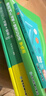 新東方綠寶書IELTS雅思詞匯詞根+聯(lián)想記憶法 亂序版 便攜版 【全2冊】雅思詞匯亂序版+同步學(xué)練測 曬單實拍圖