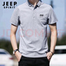JEEP SPIRIT短袖t恤男透氣夏季翻領(lǐng)polo衫男速干冰絲休閑運(yùn)動(dòng)上衣 灰色XL 曬單實(shí)拍圖