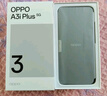 OPPO A3i Plus 12GB+256GB水墨黑 耐用戰(zhàn)神 超硬核抗摔耐磨 OLED超亮陽光屏 驍龍 5G智能手機 國家補貼 曬單實拍圖