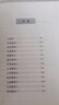 【新華書店正版】孫子兵法/易經(jīng)/蘇東坡詞集/道德經(jīng)/三十六計/鬼谷子 中華國學經(jīng)典精粹歷史書普及讀物 孫子兵法 曬單實拍圖