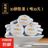 開(kāi)明古韻普洱茶生茶熟茶云南滇紅白茶小圓餅獨立小包裝7款好茶正 普洱生茶鳳凰山3g小餅30餅散裝 曬單實(shí)拍圖