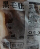 潮夫道冷藏白千層2斤火鍋食材麻辣燙毛肚牛肚牛百葉生鮮固形物60% 曬單實拍圖