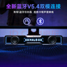 漫步者花再Halo SoundBar桌面音響音箱家用臺式電腦游戲音響長條有線音箱藍牙5.4RGB燈效 破曉白 曬單實拍圖
