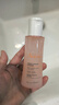 雅漾（Avene）舒潤調理柔膚水100ML 溫和補水保濕舒緩護膚爽膚水粉水效期至26.7 曬單實拍圖