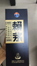 賴茅 端曲2.0 醬香型白酒 53度 500ml*6 整箱裝 曬單實(shí)拍圖