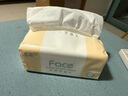 潔柔抽紙 粉Face柔韌3層110抽*24包 可濕水紙巾衛(wèi)生紙 抽紙整箱 曬單實拍圖