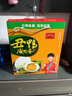 五里源丑鴨咸鴨蛋禮盒高油正宗流油河南焦作特產(chǎn)美食皮蛋溏心蛋春節送禮團購 咸鴨蛋30枚*60g禮盒裝 曬單實(shí)拍圖