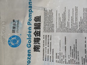 環(huán)球水產冷凍南海金鯧魚2斤/2條 生鮮魚類 火鍋 深海魚 海鮮水產 家庭聚餐 曬單實拍圖