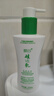 精心國貨硅VE乳保濕滋養(yǎng)身體乳敏感肌適用 200g*1瓶 曬單實拍圖