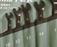綠林（GREENER）【大師系列】棘輪扳手工業(yè)級六角板手快速開口兩用板子工具套裝 【榮耀黑6-32】加長棘輪22件套裝 曬單實拍圖
