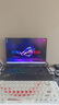 ROG魔霸新銳 2025 銳龍9 16英寸 游戲本筆記本電腦(R9 8940HX 16G 1T RTX5060 2.5K 165Hz) 曬單實(shí)拍圖