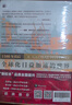 【速發(fā)】全球通史斯塔夫里阿諾斯 2019新版上下2冊 從史前史到21世紀 紅色 第7版【全球通史上下冊 曬單實(shí)拍圖