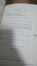 數學奧林匹克小叢書（第三版）（高中B輯）卷17：圖論（第三版） 曬單實拍圖