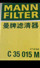 曼牌（MANNFILTER）活性炭空調(diào)濾芯格防霧霾汽車保養(yǎng)配件適配 凱迪拉克XTS/4/5/6 曬單實(shí)拍圖