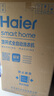 海爾（Haier）全自動洗衣機(jī)波輪家用8公斤 納米微泡超凈洗一級能效懶人洗 家電國家補貼20%以舊換新 XQB80-M10E0 曬單實拍圖