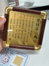 收藏天下招財新中式桌面國學擺件高端書房商務開業(yè)喬遷禮品黃金工藝品 曾國藩六戒-實木畫框含金5mg 精美禮盒+順豐包郵 曬單實拍圖