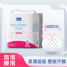 奢好醫(yī)護級拉拉褲大碼6XL44片兒童超大號紙尿褲男女中大童5XL尿不濕 曬單實拍圖