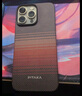 PITAKA適用蘋果iPhone15ProMax手機(jī)殼Pro藝術(shù)凱夫拉非碳纖維16ProMax磁吸超薄芳綸高級日落月升系列保護(hù) 日落 iPhone15Pro 曬單實拍圖