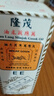 茂隆萬應(yīng)莪術(shù)油止血止癢止痛消炎散腫舒緩筋骨酸痛跌打損傷40ml 曬單實拍圖