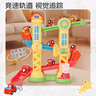 小豬佩奇翻斗車趣味小紅車拼裝滑梯多層旋轉(zhuǎn)軌道男孩女孩生日禮物 曬單實(shí)拍圖