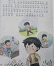 兒童繪本時(shí)間管理 3-6歲寶寶養成生活好習慣系列早教書(shū) 兒童時(shí)間觀(guān)念啟蒙早教繪本漫畫(huà)故事書(shū)籍 【全10冊】 真實(shí)漫長(cháng)的一天 曬單實(shí)拍圖
