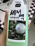POEMOON山茶花地板清潔劑殺菌清香瓷磚地磚大理石地板磚木板除垢劑消毒液 【99.99%速干無痕如新】三瓶裝 【四季香亮無痕】地板清潔劑 曬單實(shí)拍圖