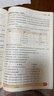 【廣東專版】2025秋黃岡小狀元作業(yè)本達(dá)標(biāo)卷一二三四五六年級(jí)上冊(cè)語(yǔ)文數(shù)學(xué)英語(yǔ)人教版北師大版教科廣州版 黃岡作業(yè)本語(yǔ)文人教版 四年級(jí)上冊(cè)【廣東專版】 曬單實(shí)拍圖