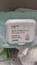 屈臣氏氨基酸凈透卸妝濕巾25片*4包 眼妝唇妝臉部溫和一次性便攜出游 曬單實(shí)拍圖
