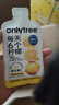 only tree冷榨檸檬液NFC檸檬汁0蔗糖0脂維C復(fù)合果汁飲料沖飲30g*50條 曬單實(shí)拍圖