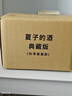 現(xiàn)貨 漫爵 夏子的酒 典藏版 盒裝套書全六冊春季櫻花款/楓葉款1-6完 書盒 臺版漫畫書 尖端 尾瀨朗 夏子的酒 典藏版 盒裝套書全六冊秋季楓葉款 曬單實拍圖