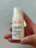 雅漾（Avene）【樊振東同款】控油抗痘精華露30ml C位精華敏肌細(xì)致毛孔平衡膚質(zhì) 曬單實(shí)拍圖
