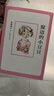 窗邊的小豆豆 曹文軒推薦 啟發(fā)想象力 訓練讀寫思辨 培育人文素養(yǎng) 兒童文學校園成長小說 小學生課外閱讀 7-14歲 愛心樹童書 自主閱讀假期讀物省錢卡 曬單實拍圖