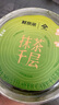 鮮京采|七鮮烘焙 抹茶千層蛋糕400g 冰淇淋蛋糕零食糕點(diǎn) 七夕禮物 曬單實(shí)拍圖