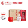 五糧液股份 五糧頭曲 鴻運當(dāng)頭 濃香型白酒 52度 500mL*6瓶 整箱原箱裝 曬單實拍圖