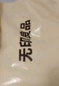 無(wú)印良品全棉床上四件套100%純棉印花床單被套200*230cm1.5/1.8米 曬單實(shí)拍圖